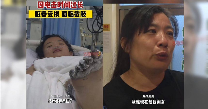 大陸一名女孩透過APP買了一支蘋果手機，近日她邊充電邊玩，沒想到竟意外遭電擊，身上多處受傷。（圖／翻攝搜狐新聞）
