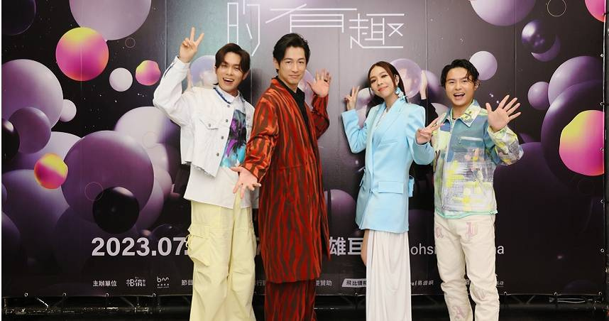 告五人在高雄巨蛋開唱，男神藤岡靛驚喜現身。（圖／相信音樂提供）