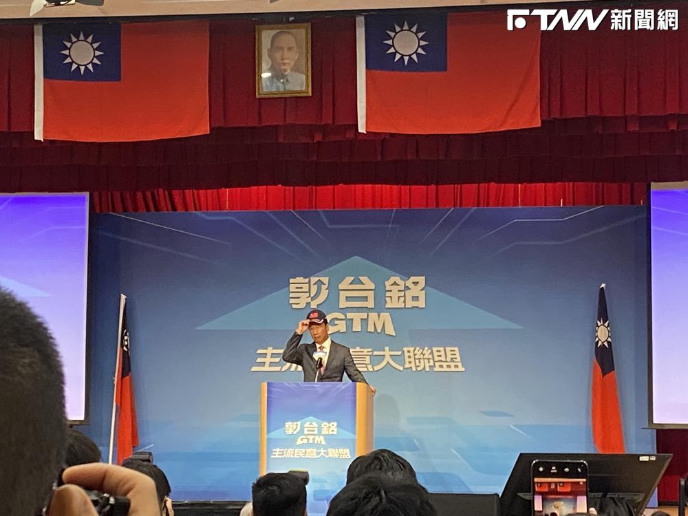 國民黨表示極度遺憾，會堅定步伐、團結一致完成政黨輪替的目標，相信郭創辦人也會信守當初「信守承諾會盡最大努力支持侯市長勝選」之承諾。
