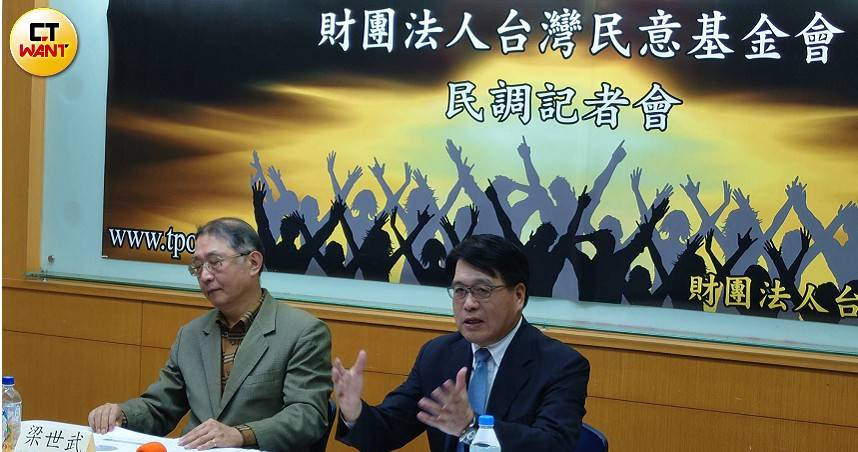 台灣民意基金會董事長游盈隆與董事梁世武舉行「2024台灣總統大選的最新發展：兼回應各方疑惑」記者會。（圖／甯其遠攝）