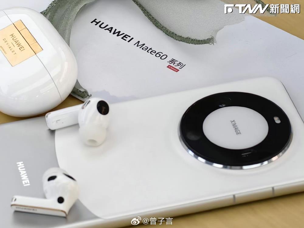隨著華為Mate 60系列的發售和熱銷，也讓中國的供應鏈廠商有如注入活水一般。（圖／翻攝自微博）