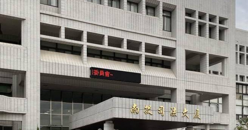 南投莊男囚禁骨折女網友，且照三餐性侵，南投地院依莊男對《身體障礙之女子犯強制性交》共四宗罪，各判處7年2月有期徒刑。（圖／翻攝畫面）