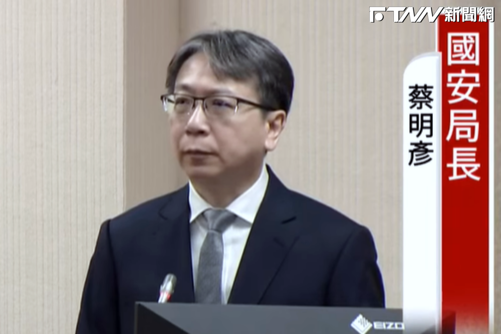 國安局長蔡明彥提醒，中共可能透過公關公司的民調介入2024年台灣選舉。（圖／記者陳弘志攝）