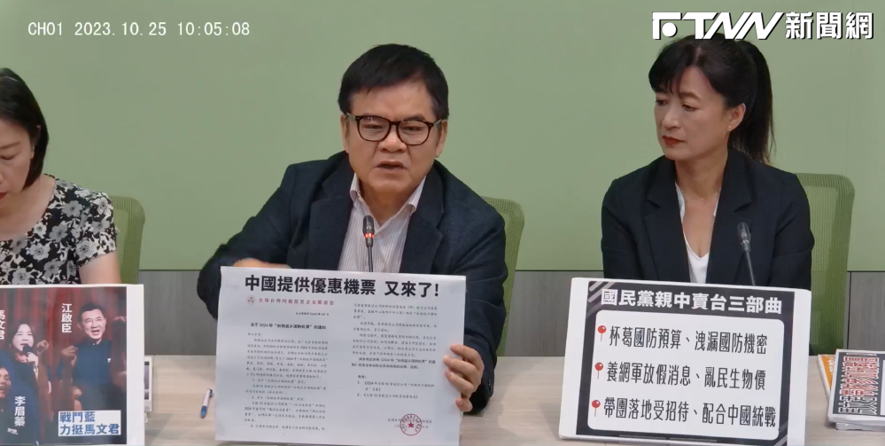 民進黨立院黨團書記長莊瑞雄。（圖／民進黨立法院黨團臉書直播）