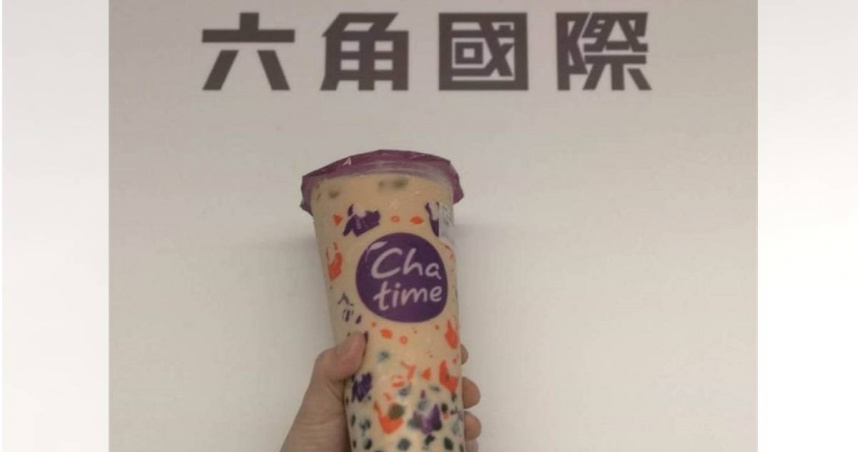 連鎖餐飲集團六角旗下茶飲品牌「Chatime日出茶太」27日宣布簽約印度、土耳其新興市場。（圖／報系資料照）