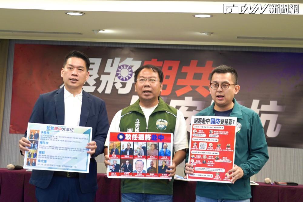 民進黨發言人卓冠廷與立委參選人謝志忠、李柏毅召開記者會。（圖／民進黨提供）