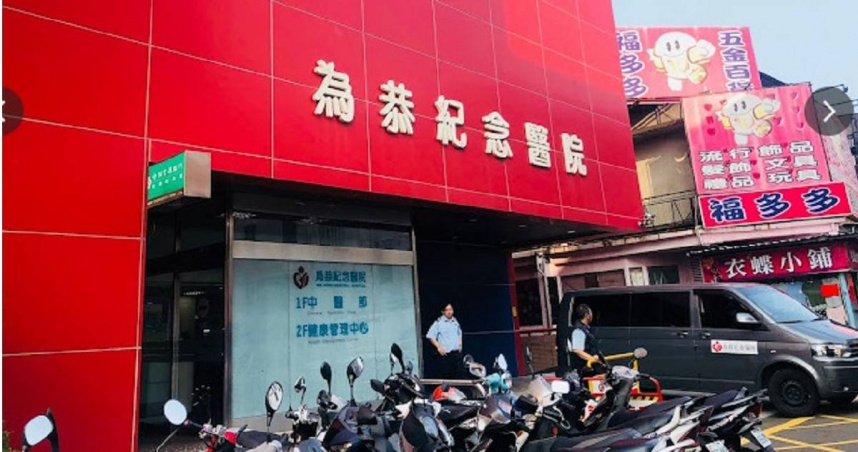 高雄民族國中昨日到苗栗畢業旅行，晚間卻傳出食物中毒，49人先後到為恭醫院急救。（圖／翻攝google map）