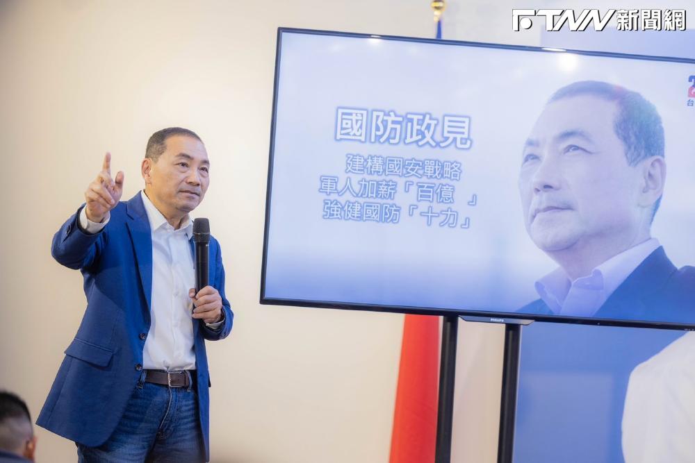 志願役加薪百億增加募兵　侯友宜提四大國防主張發展不對稱戰力