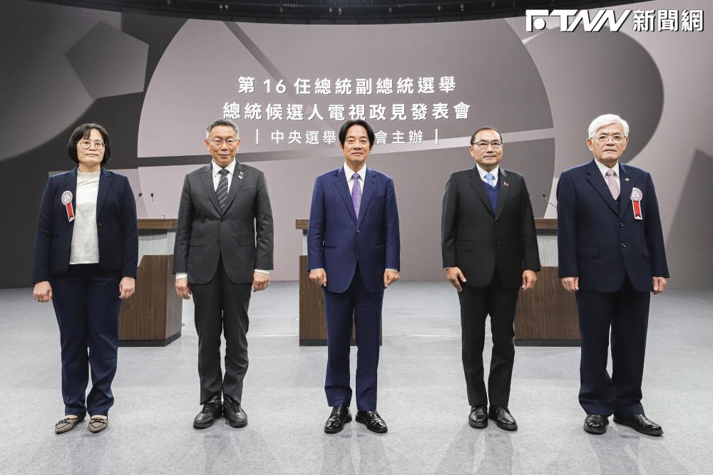 2024總統大選首場電視政見發表會20日登場。（圖／中選會提供）