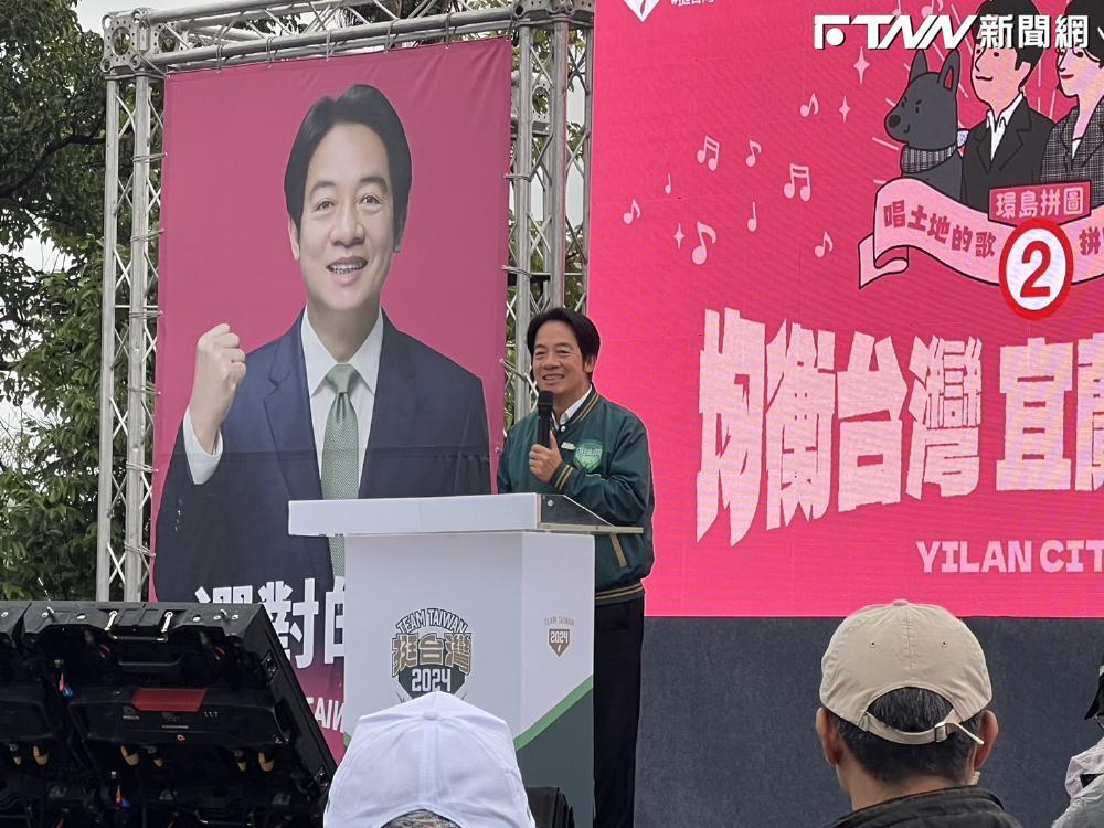 賴清德啟動環島拼圖活動，首站從宜蘭出發。（圖／記者劉秀敏攝）