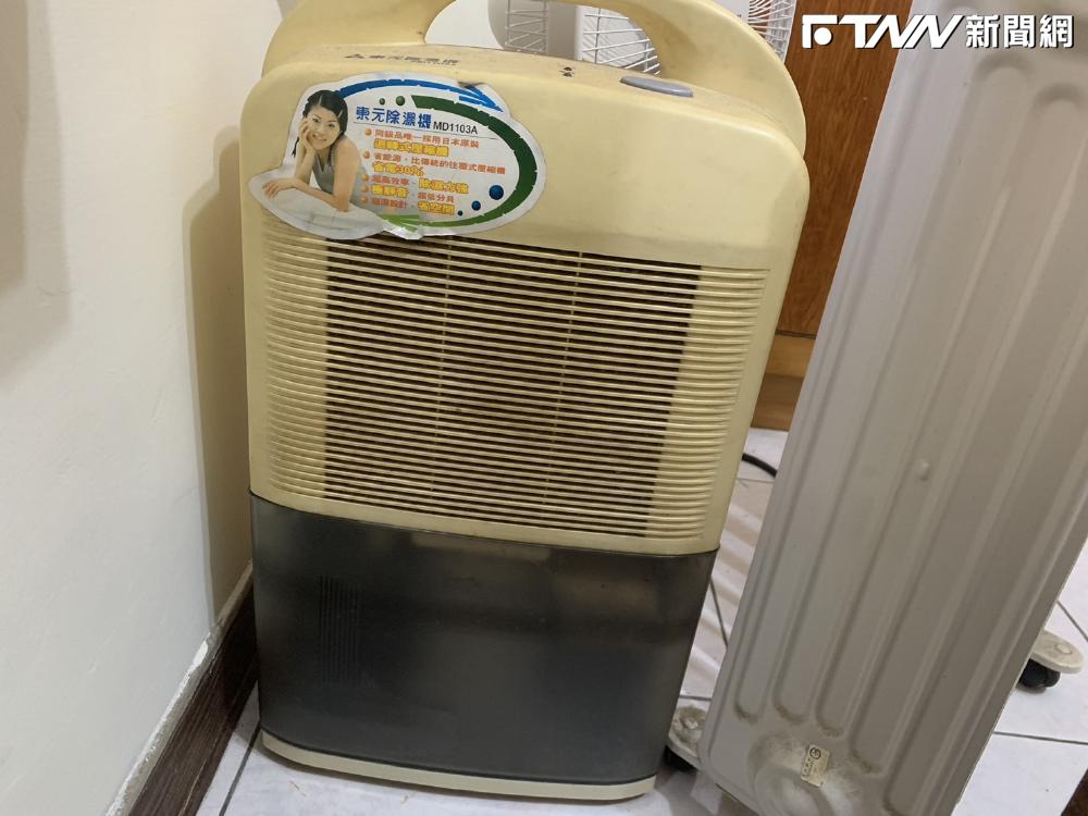 民眾忘關除濕機釀火警，台電發文提醒民眾用電。（示意圖／資料照）
