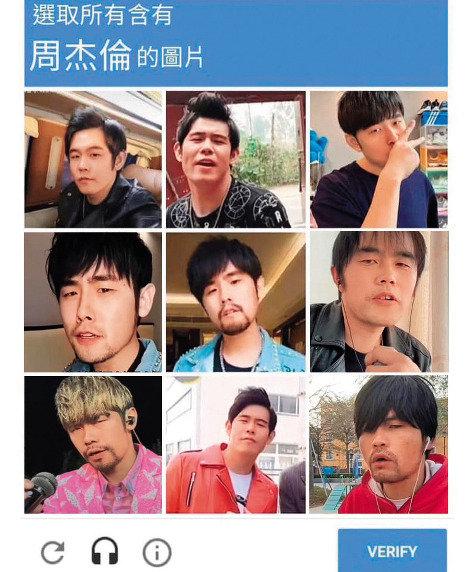 【9宮倫】周董影分身9宮格，到底哪位才是真身呢？可能要Call out問昆凌一下。（昆凌表示這題太難）（翻攝自微博）