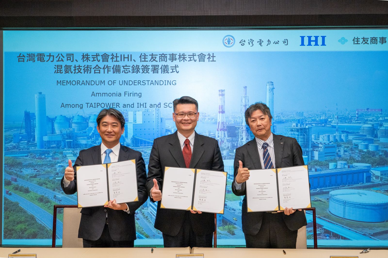 台電攜手日本IHI與住友商事，於大林電廠推動混氨示範計畫，目標2030年可每年減9,000噸碳排放量。（台電提供）