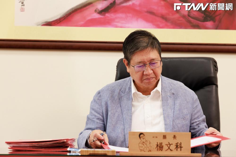 新竹縣長楊文科（圖／資料照）