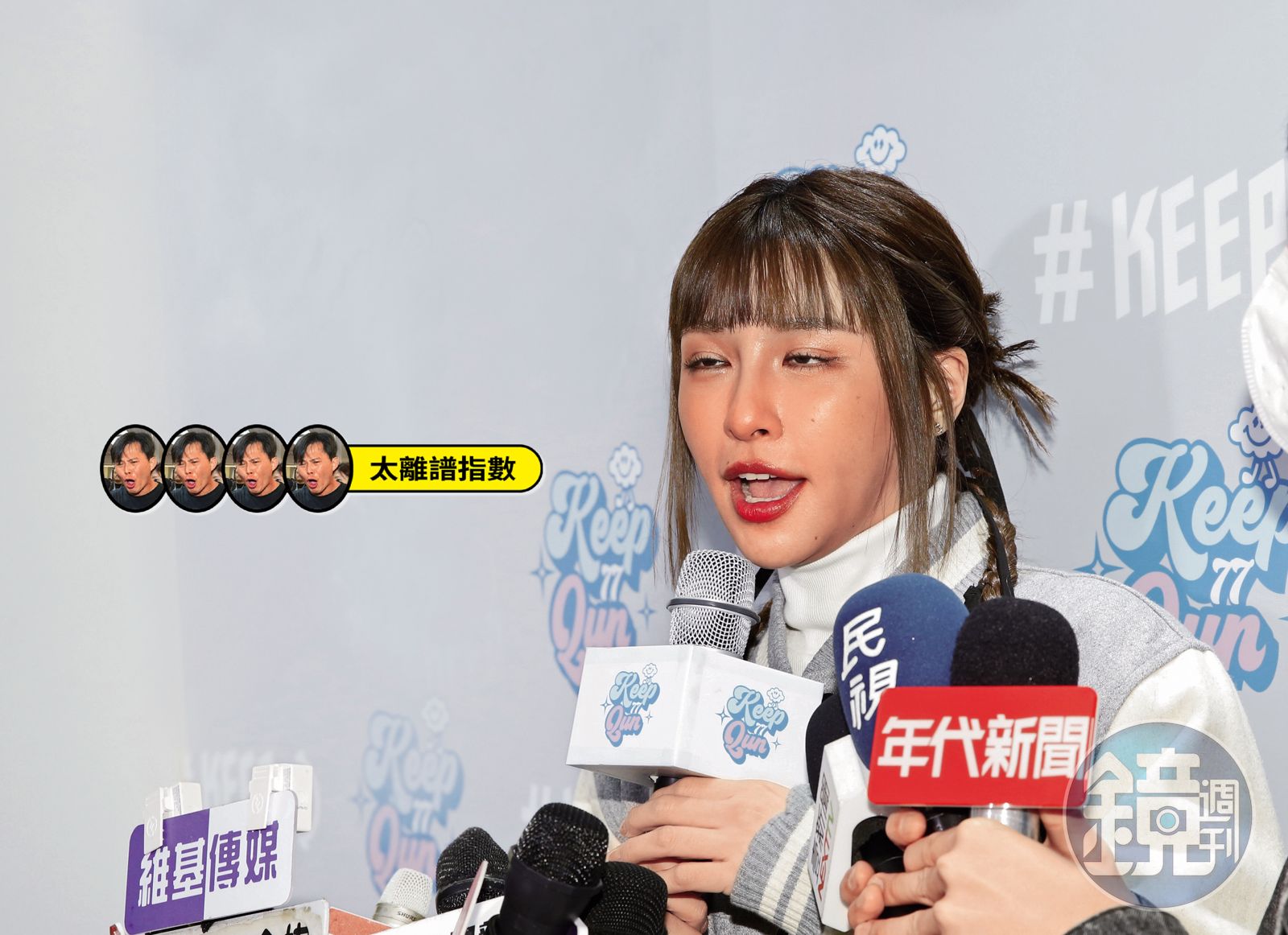峮峮嘆沒追求者，現場牽線一位男記者，想不到人家當場落跑，瞬間眼神死。
