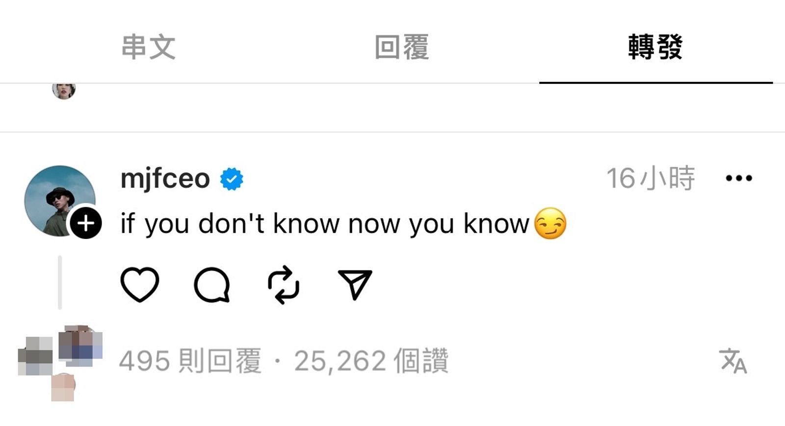 陳芳語被發現轉發瘦子意有所指的發文。（翻攝自Threads）