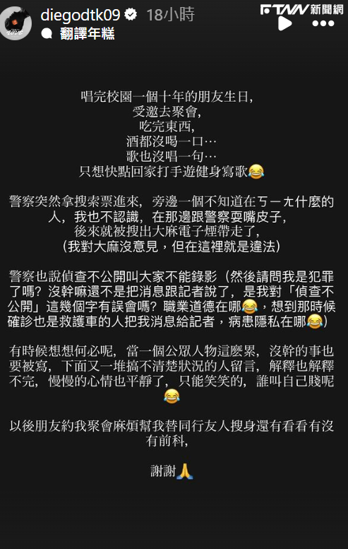 陳零九限時動態。（圖／翻攝IG）