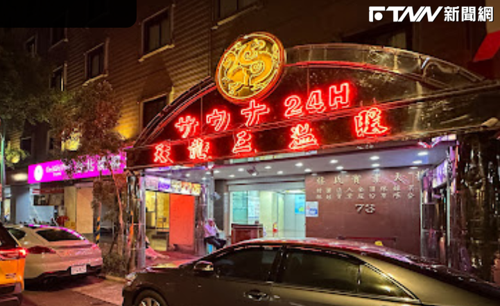 天龍三溫暖驚傳槍響，角頭吳明達中彈。（圖／翻攝Google map）