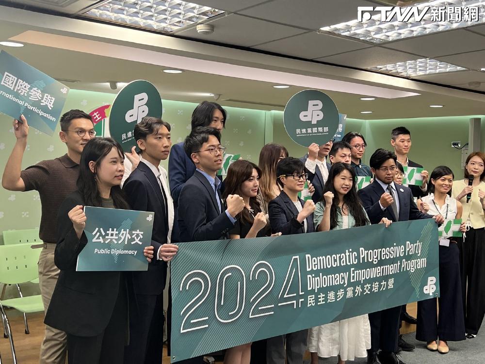 民進黨17日召開「民進黨外交培力營」行前記者會。（圖／記者劉秀敏攝）