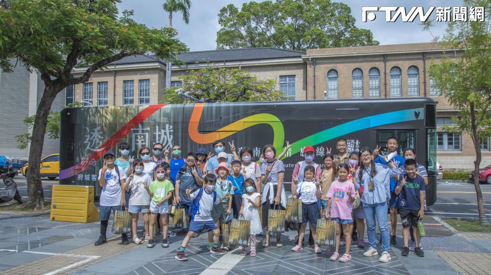 「透・南城」兒童跨館導覽活動搭乘公車行動展穿行城市