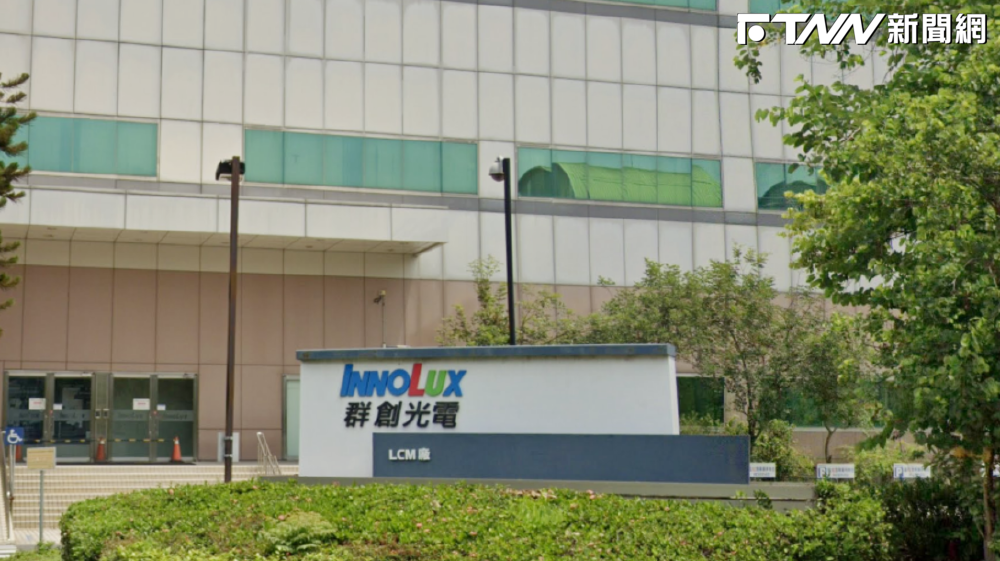 群創光電出售廠房。（圖／翻攝自google街景）