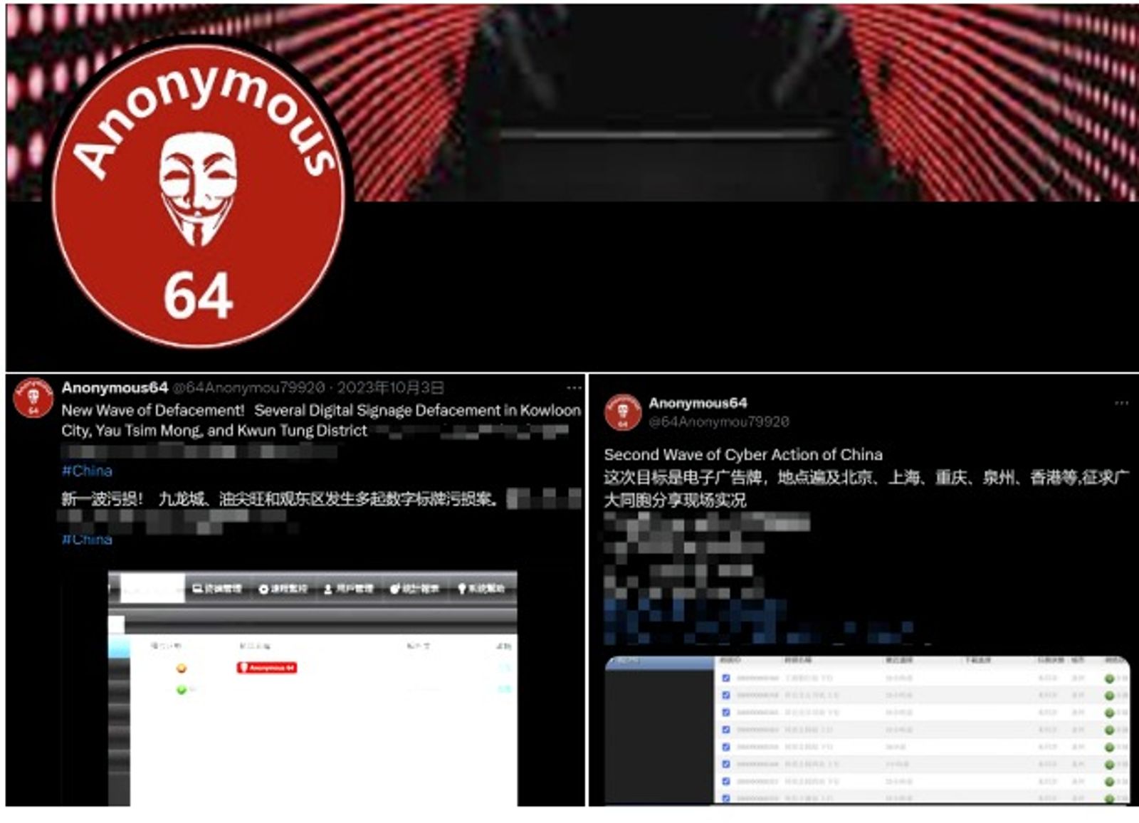 中國國安部指出，駭客組織「匿名者64」是由台獨勢力豢養的網軍。（翻攝央視）