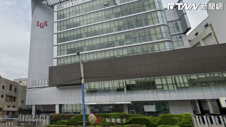 鈊象今股價最高觸及1025。（圖／Google Maps）