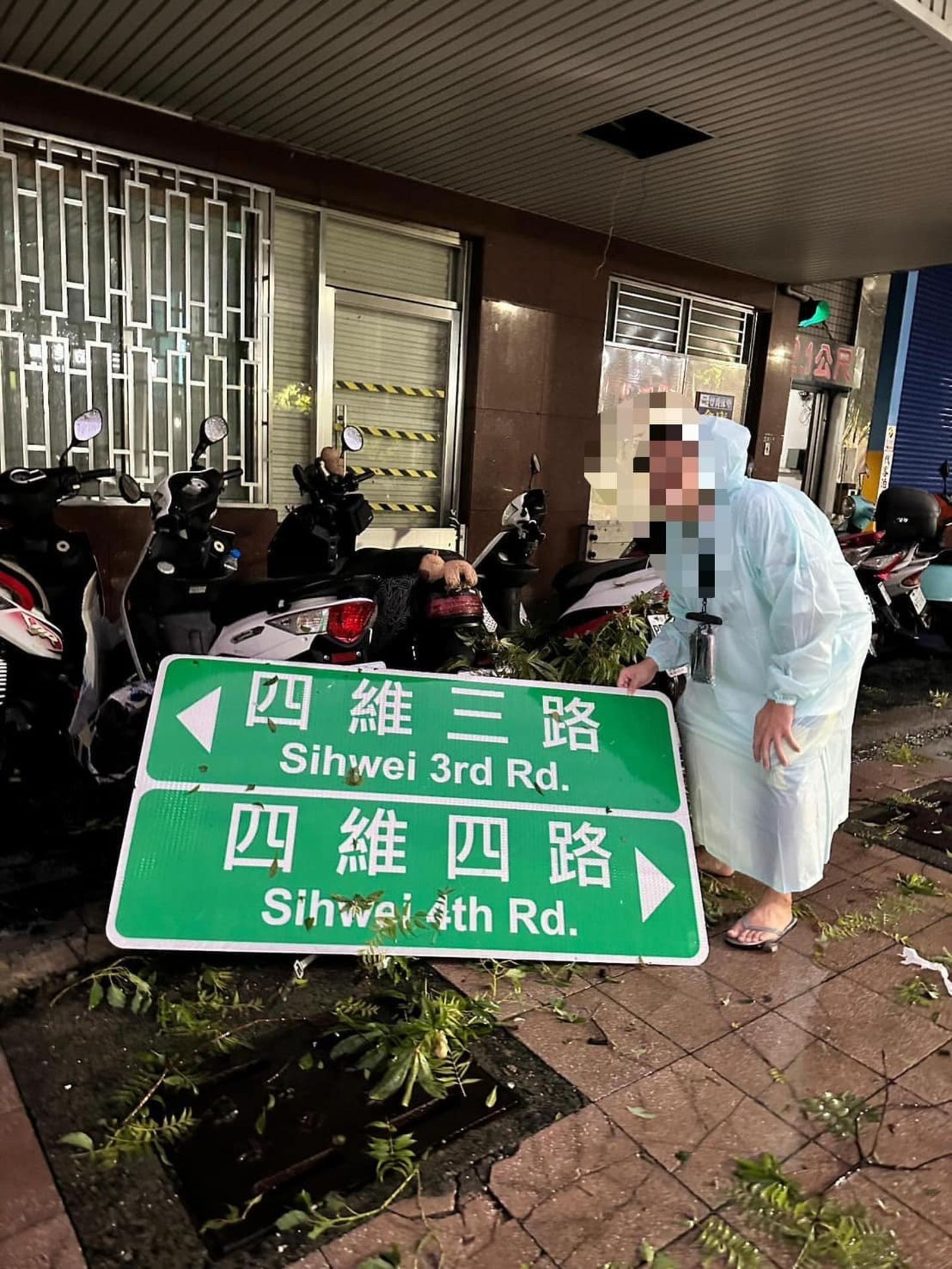 （翻自《高雄點》臉書）