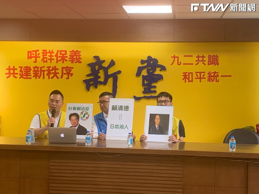 新黨引述「林獻堂也認中國是祖國」，還被日本浪人掌摑　批賴清德有如日本浪人