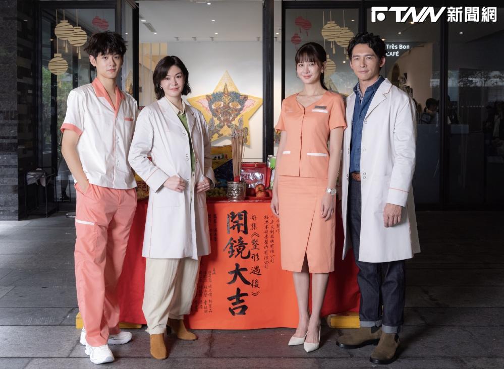 整形醫療影集《整形過後》開鏡，主演群温昇豪（右起）、安心亞、張榕容與洪暐哲出席。（圖／六魚文創提供）