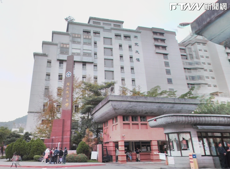 政大驚傳偷拍。（圖／google map）