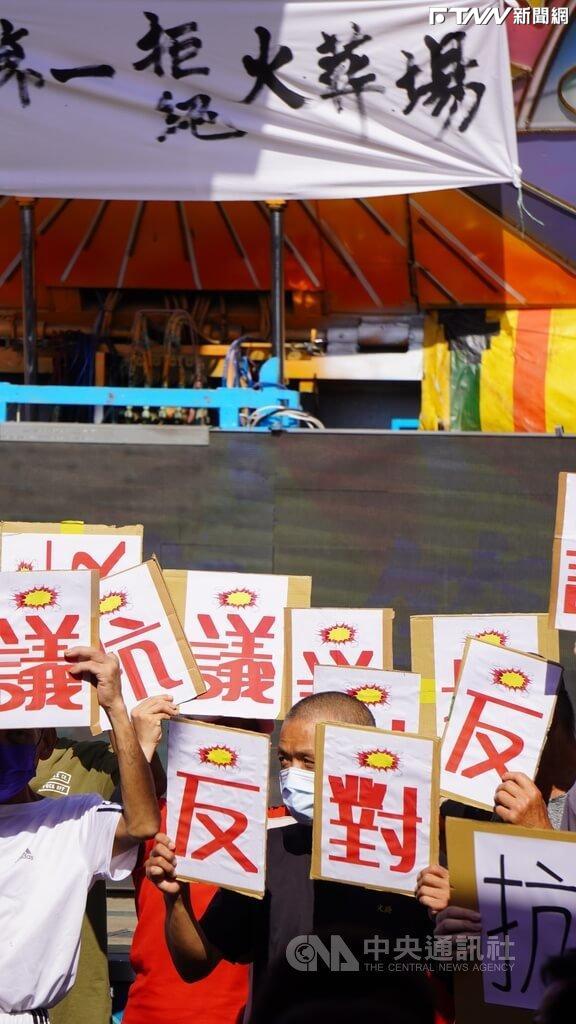 彰化縣政府規劃在芳苑鄉二林鎮交界國有地設火葬場，二林鎮趙甲里居民19日發起抗議連署。（圖／中央社）