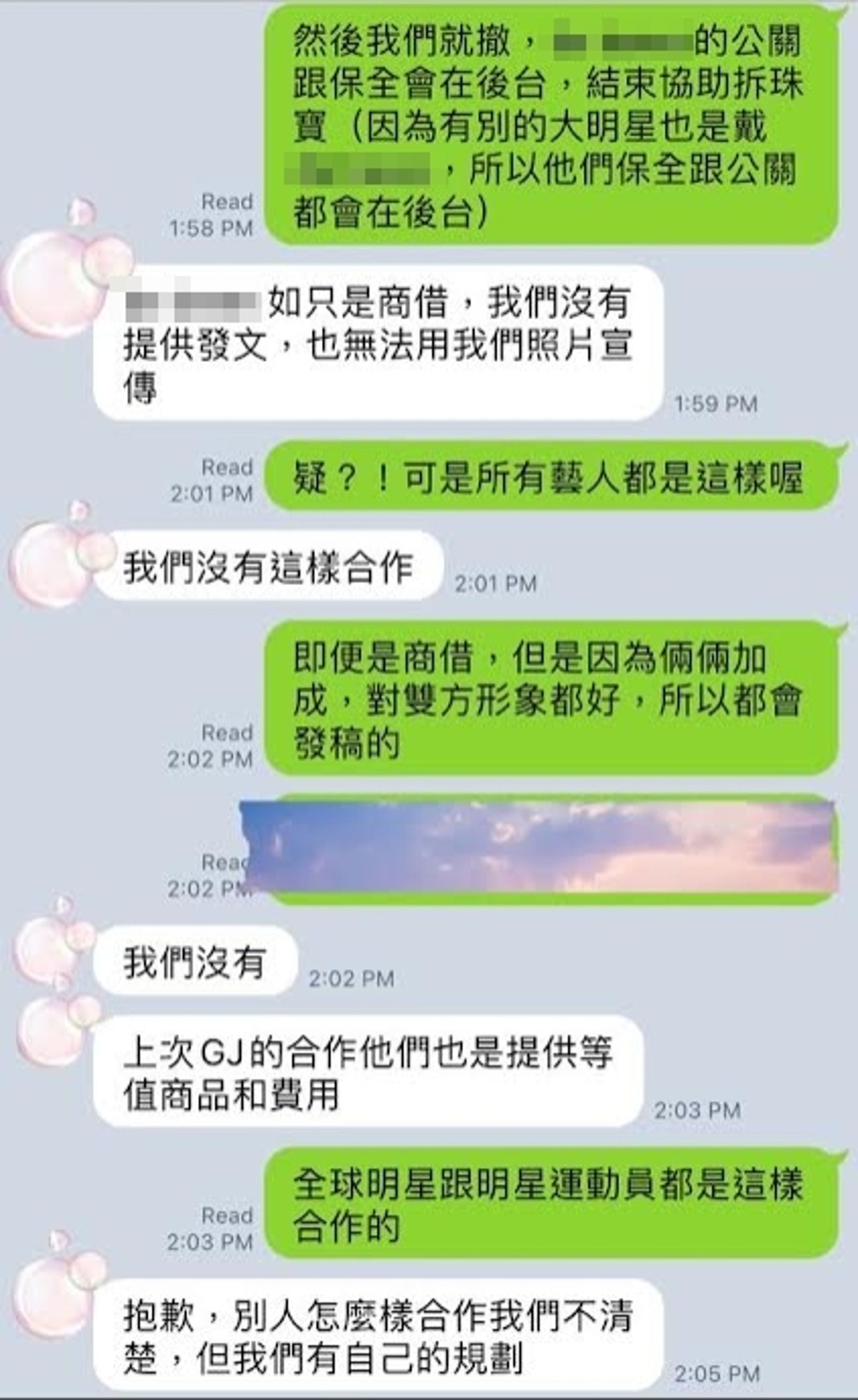 提到需要拍照，吳宜倫便嚴詞拒絕。（讀者提供）