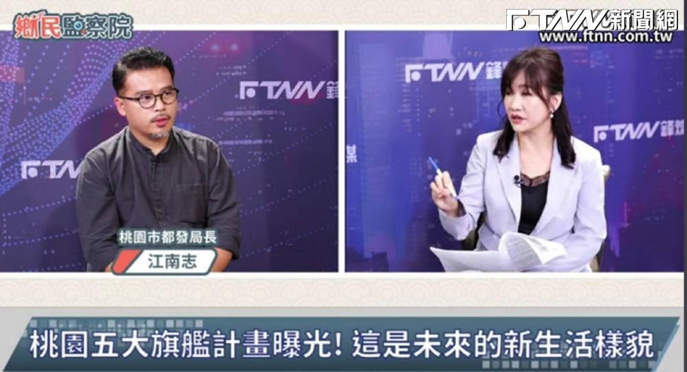 桃園大變革啟動！五大旗艦計畫重塑城市面貌　打造宜居新未來