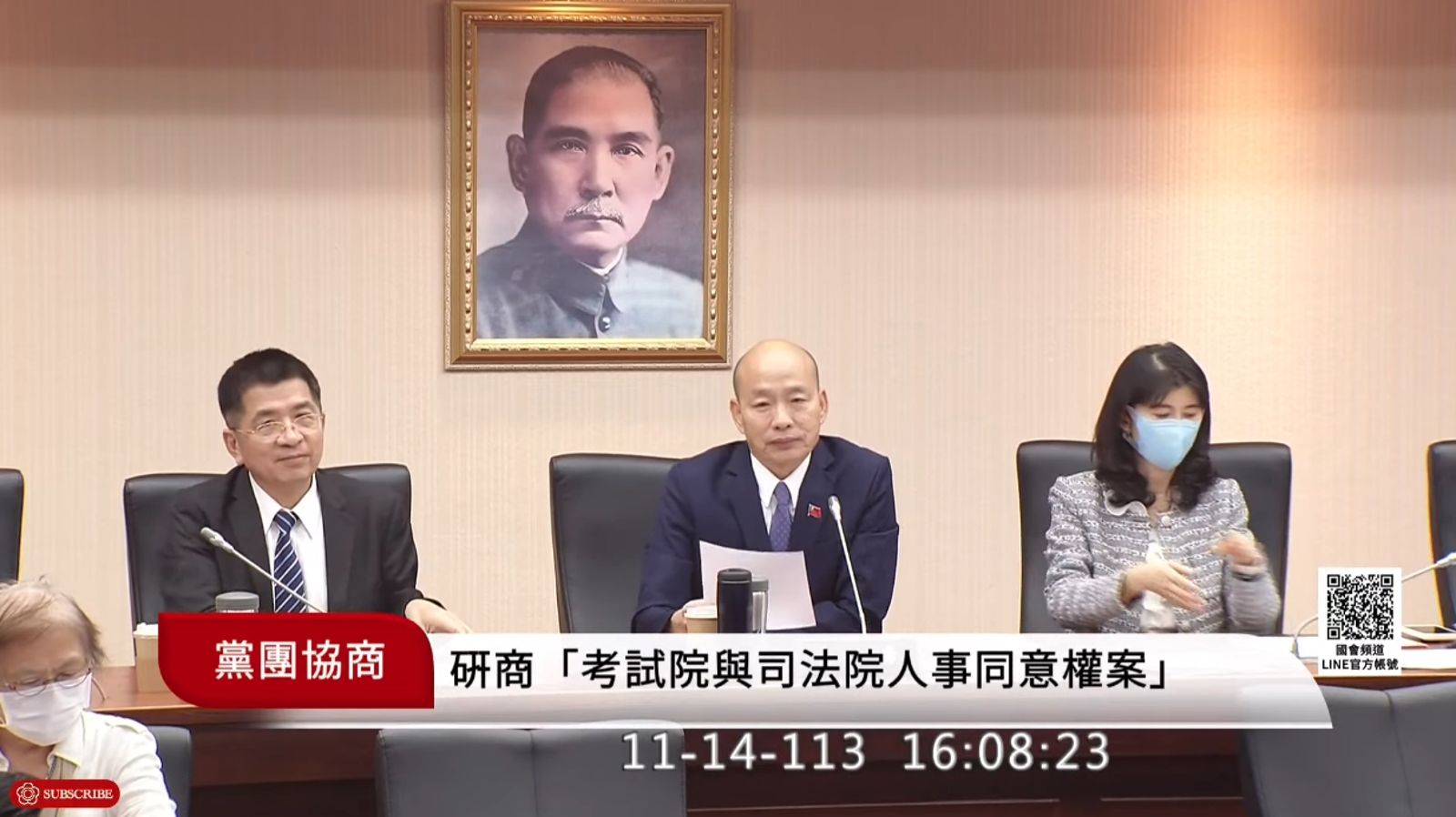 韓國瑜（中）面為柯黃吵架面露不悅，更直接出言要兩人閉嘴。（翻攝自國會頻道）