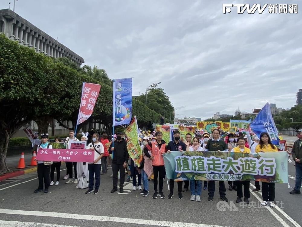 推動植物性飲食，多個民間團體今天舉行第二屆「植植走」大遊行，呼籲政府能將植物性飲食發展納入國家政策。（圖／中央社）