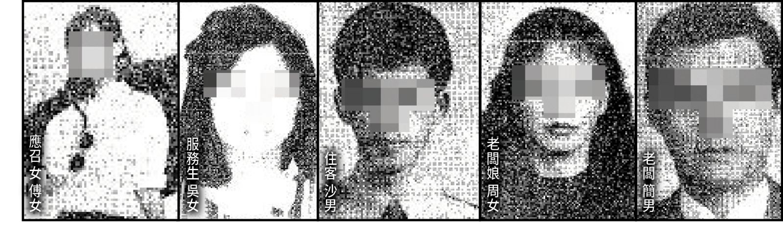 基隆五福旅社簡姓老闆等五人遭歹徒殺害，命喪旅社。（東森新聞提供）