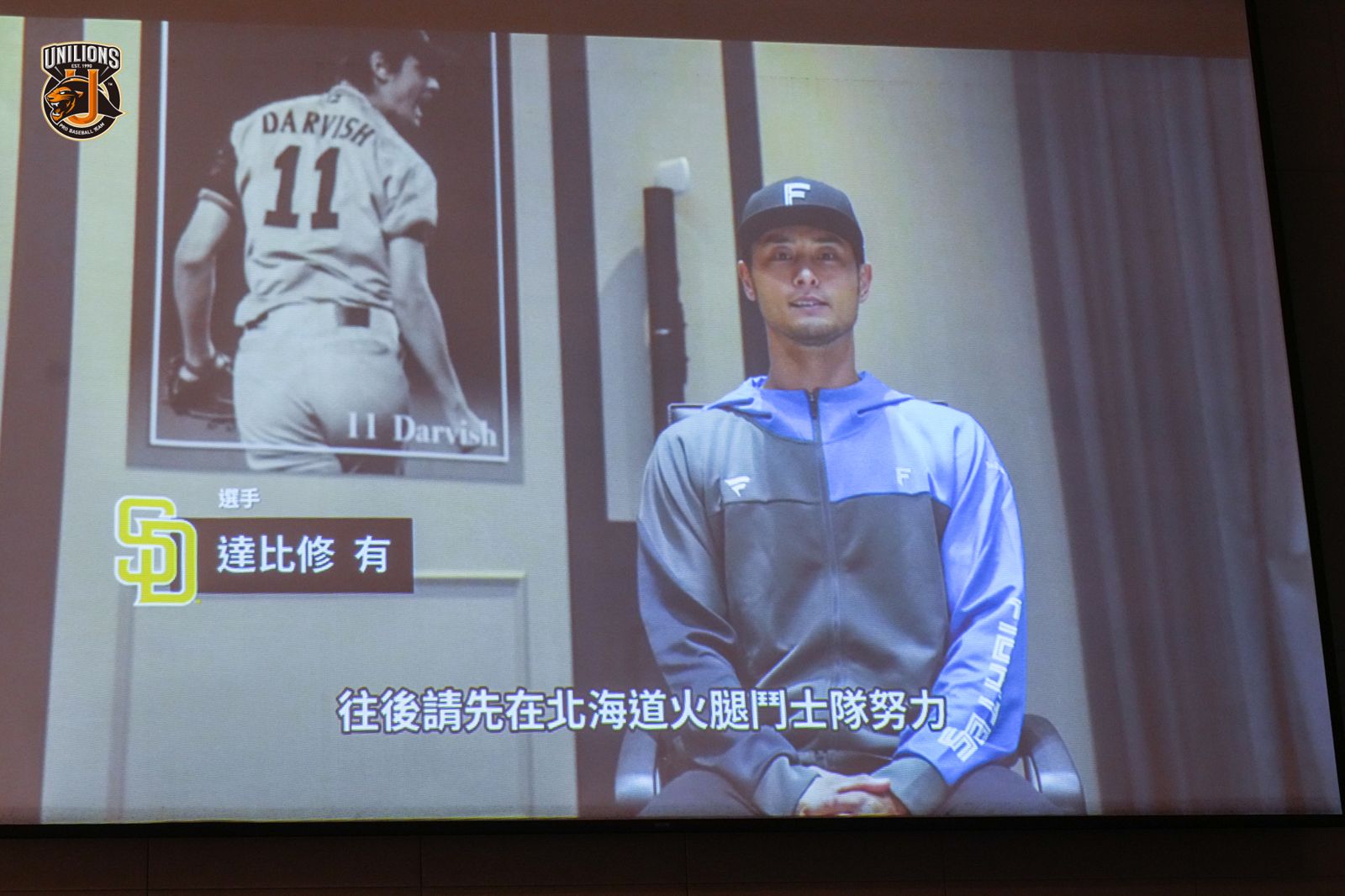 「火腿前輩」達比修有特別獻上祝福。（翻攝自統一獅臉書）