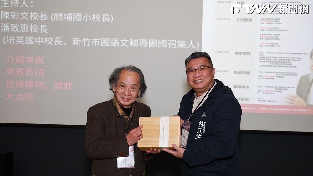 竹市推動學習共同體佐藤學教授跨域教學研討　打造以學生為中心的教學典範