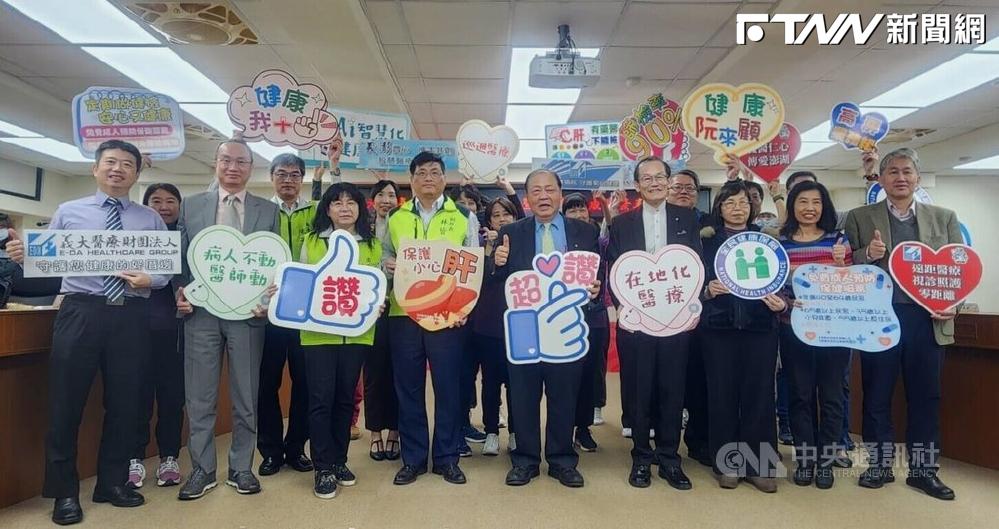 澎湖縣政府21日辦理「義大澎湖IDS暨C肝篩檢成果發表記者會」，縣長陳光復（前中）、義大醫院院長杜元坤（前右4）等人出席。（圖／中央社）