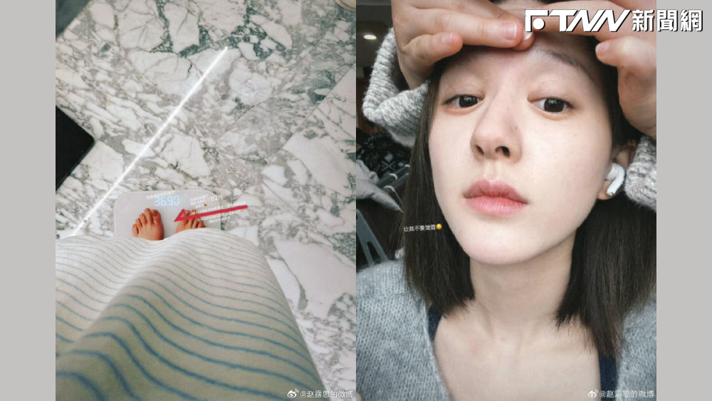 中國26歲女星趙露思於微博發聲，坦言自己5年前就已因遭受老闆暴力對待。　（圖／翻攝自趙露思微博）