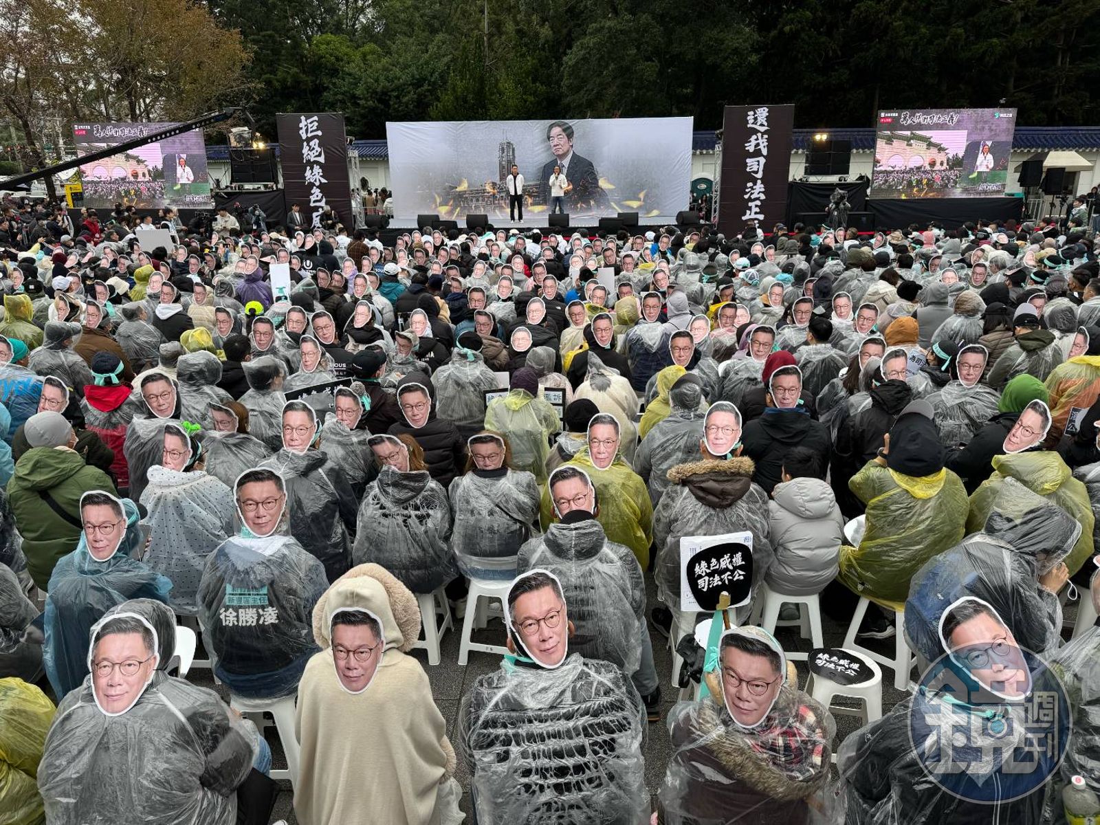 民眾黨發起「111釘孤枝」活動，喊拒絕綠色威權，還我司法正義。