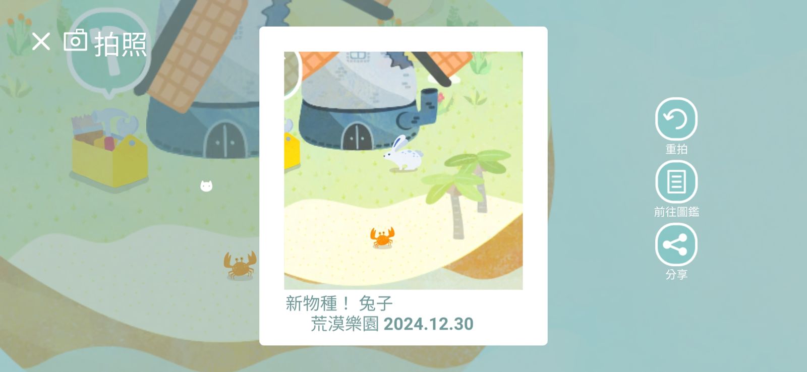 《荒漠樂園》的成功，讓遊戲熵在陣亡率極高的遊戲產業活下來。（翻攝自《荒漠樂園》實機遊戲）