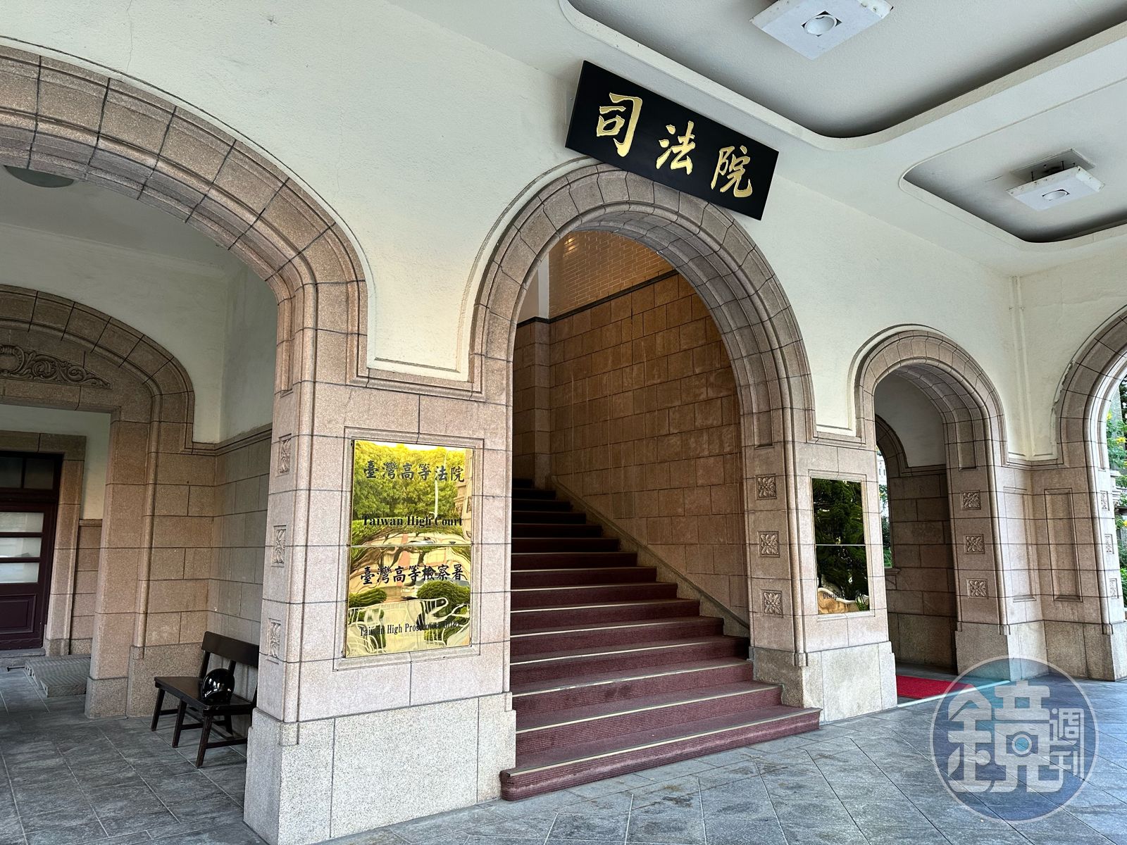 司法院下週人審會將審議何信慶升任台北地院院長提案。