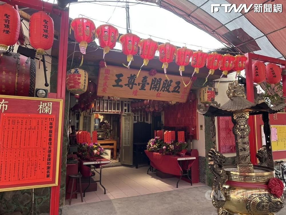 雲林縣五股開臺尊王16日辦理過爐活動。（圖／中央社）