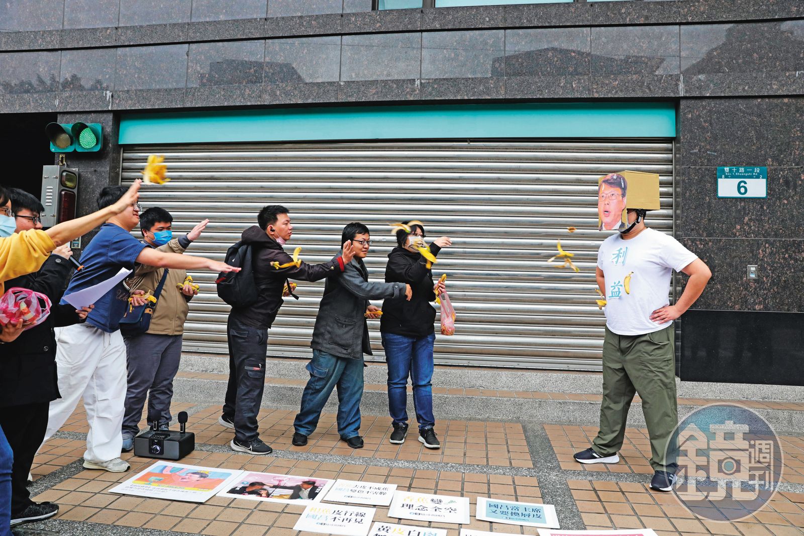 民眾黨立委無法被罷免，但有民眾16日到黃國昌服務處前丟香蕉皮表達對藍白結盟的不滿。