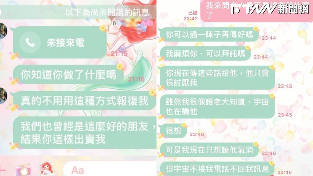 玥熹無奈表示，當事件爆發後，小優第一時間就直接質問她，也阻止他和吳宗憲求證。（圖／翻攝IG）