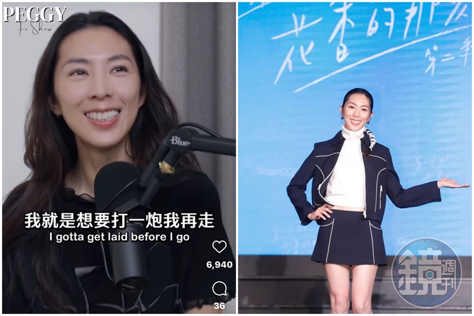 林辰唏上節目分享當年和導演林立書開始交往的狀態。右圖為林辰唏日前替新戲《第一次遇見花香的那刻》第二季宣傳。（本刊資料照）