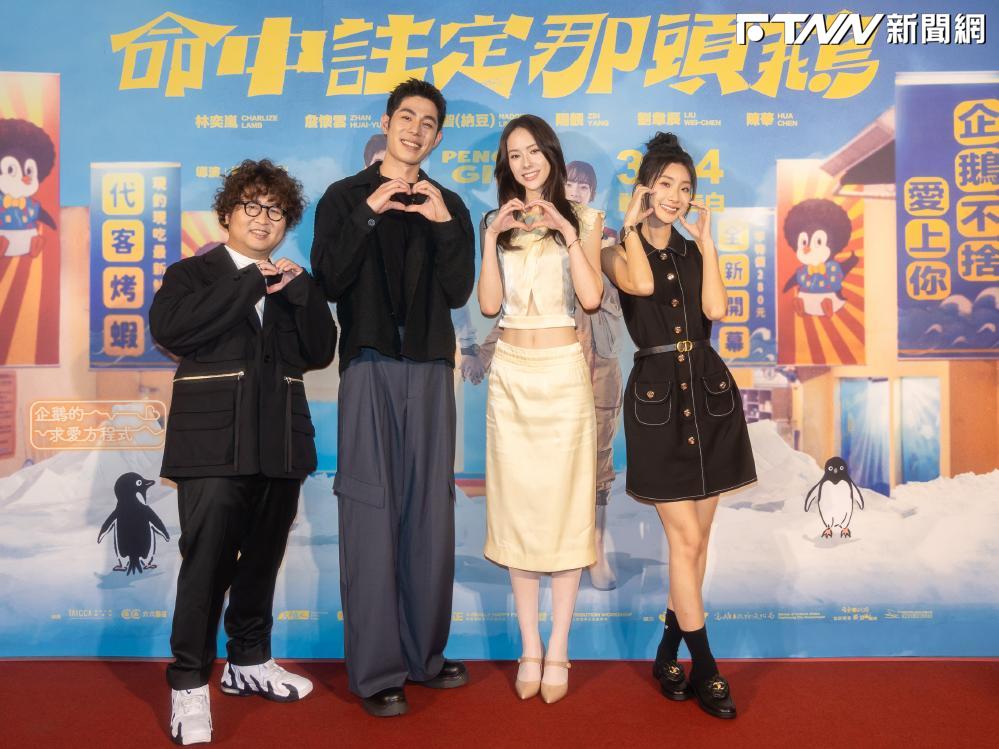 《命中註定那頭鵝》（圖／台北双喜提供）