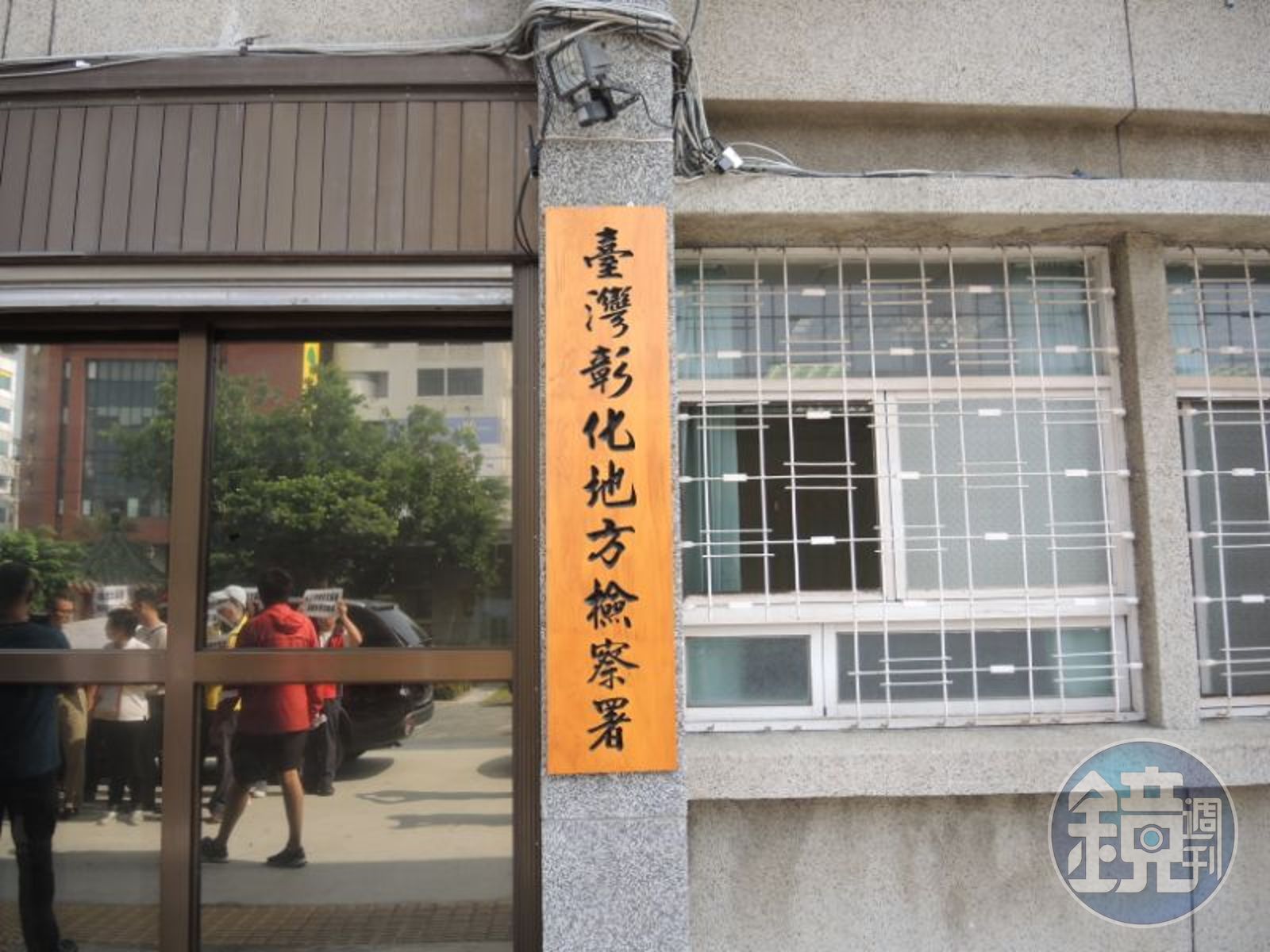 彰化地檢署搜索台中、彰化警局多個單位，帶回13名涉嫌洩密的警察。（資料照片）